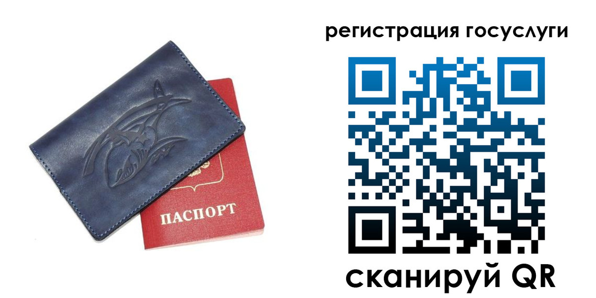 миграционный учет в ХМАО