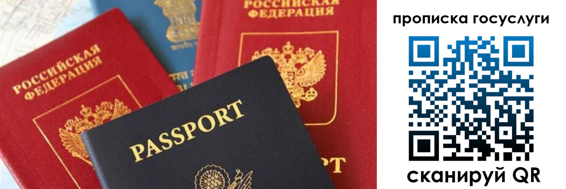 временная регистрация недорого в ХМАО