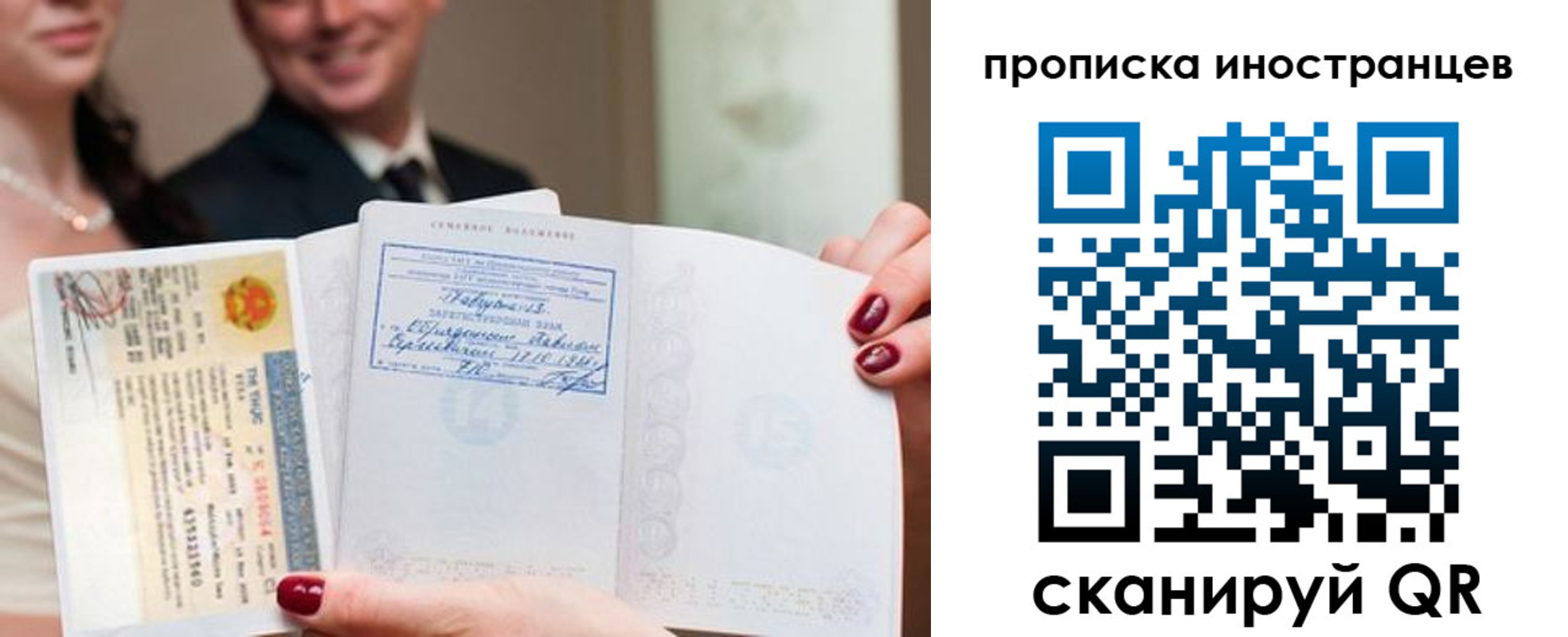 временная регистрация поиск в ХМАО