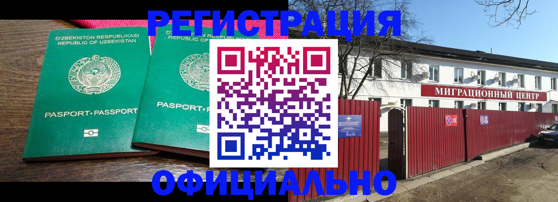 прописка для кредита в ХМАО