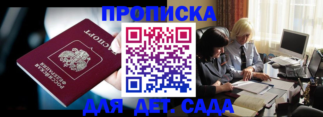 временная регистрация 2025 в ХМАО