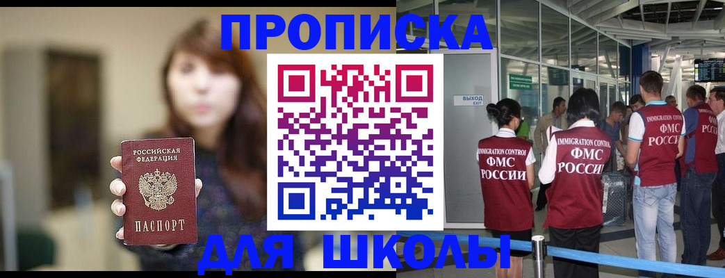 временная регистрация недорого в ХМАО