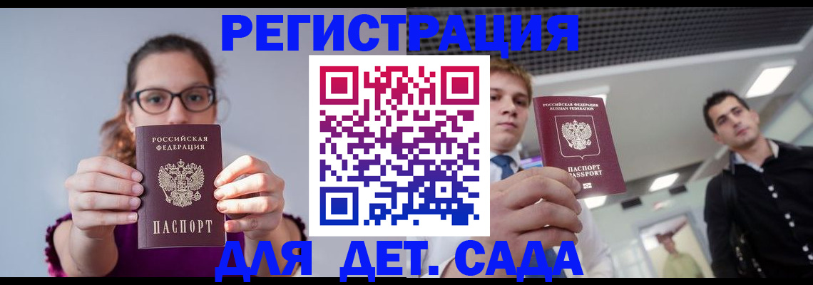 прописка штамп в ХМАО