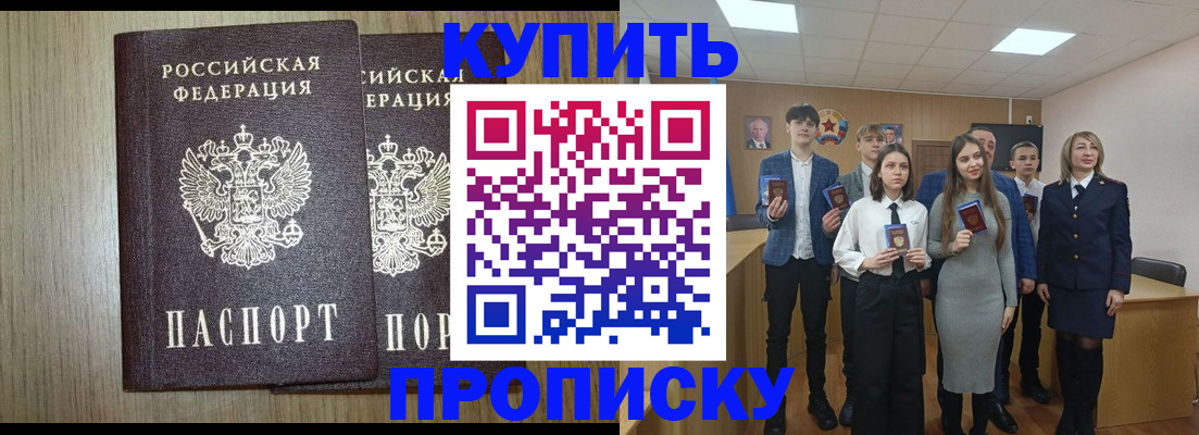 временная регистрация надежно в ХМАО