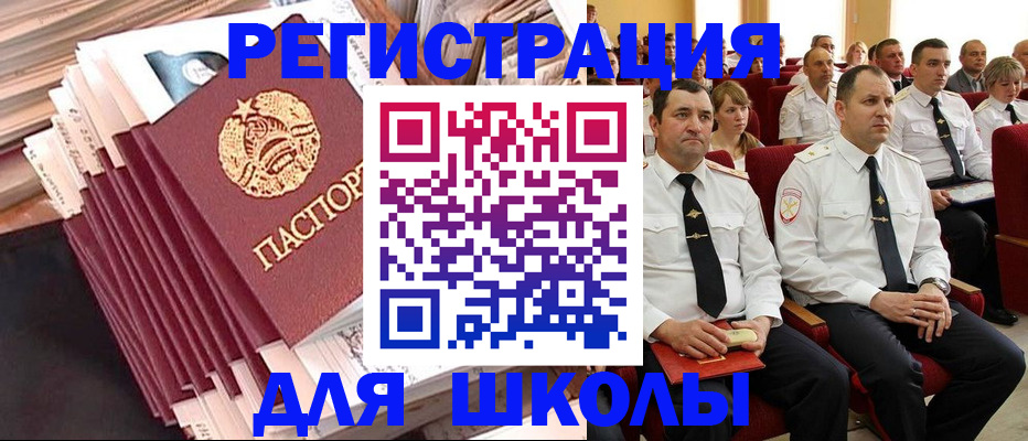 прописка гарантия в ХМАО